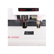 震旦 (AURORA) AB-506財務(wù)裝訂機