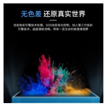 藍舟98寸110寸140寸液晶拼接屏窄邊拼縫會議監(jiān)控觸摸拼接一體機