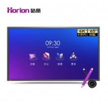 皓麗 Horion E65超級(jí)智能會(huì)議平板高性價(jià)比電子白板辦公教學(xué)投影觸摸書寫標(biāo)配含智能筆同屏器