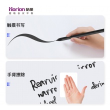 皓麗 Horion E65超級(jí)智能會(huì)議平板高性價(jià)比電子白板辦公教學(xué)投影觸摸書寫標(biāo)配含智能筆同屏器