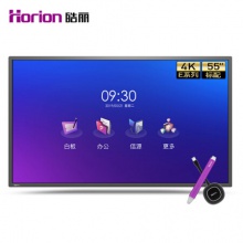 皓麗 Horion E55超級智能會議平板商用顯示電子白板辦公教學投影觸摸書寫標配含智能筆同屏器