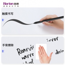 皓麗 Horion E55超級智能會議平板商用顯示電子白板辦公教學投影觸摸書寫標配含智能筆同屏器