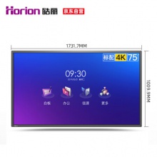 皓麗 Horion E65超級(jí)智能會(huì)議平板高性?xún)r(jià)比電子白板辦公教學(xué)投影觸摸書(shū)寫(xiě)標(biāo)配含智能筆同屏器+HK70支架