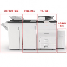 方正（Founder）FR6080C 多功能數(shù)碼彩色復(fù)合機(jī)