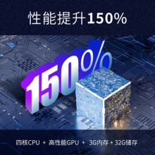 Horion皓麗55/65吋 M3超級(jí)會(huì)議平板一體機(jī)智能黑板投影機(jī)