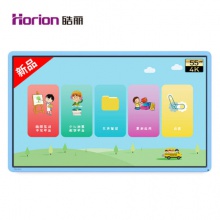 皓麗Horion/55英寸T5智能教學一體機 在線視頻網(wǎng)課學...