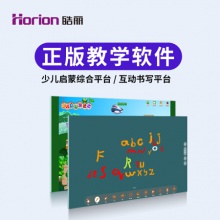 皓麗Horion/55英寸T5智能教學(xué)一體機(jī) 在線視頻網(wǎng)課學(xué)習(xí) 互動(dòng)課堂