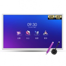 皓麗Horion 65M2S 會議平板多媒體教學(xué)一體機電子白板會議大屏