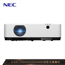 NEC NP-CR2100X 高品質(zhì)商務(wù)辦公投影機 投影儀（3300流明）