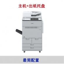 佳能（Canon） imagePRESS C165復(fù)印機A3激光大型打印機彩色數(shù)碼印刷復(fù)合機一體機