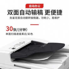 佳能（Canon）大型打印機iRC3130L/3222L/3226商用辦公a3a4彩色復合復印機（雙面打印/掃描）含雙面自動輸稿器工作臺